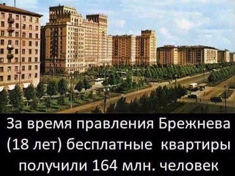 Ипотека под 0% годовых на 10 лет в Молодечно
